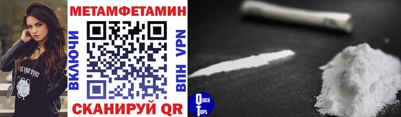 Amphetamine 97%  Хабаровск 