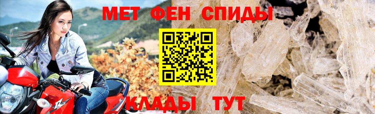 Амфетамин  Вход с VPN  Хабаровск  АМФ Premium 