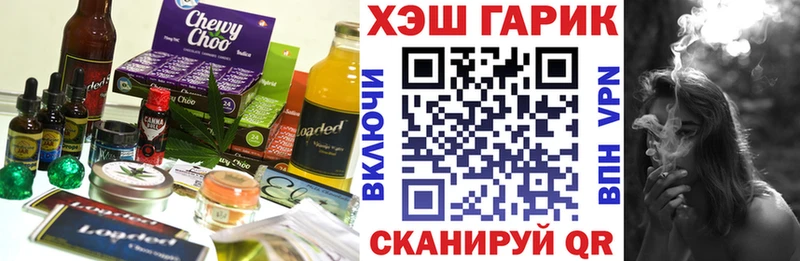 Cannafood конопля  shop состав  Хабаровск 
