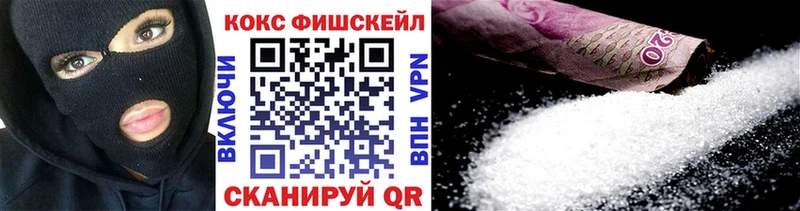 МЕГА ССЫЛКА Хабаровск Cocaine Эквадор