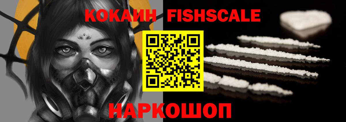 КОКАИН Эквадор  КОКАИН Columbia  Хабаровск  Вход с VPN 
