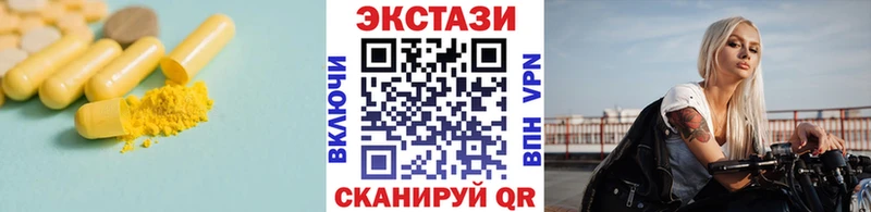 Экстази Дубай  наркота  Хабаровск 