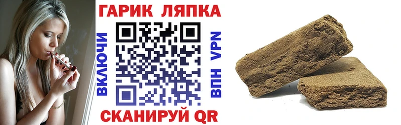 дарнет шоп  Хабаровск  ГАШ гарик 