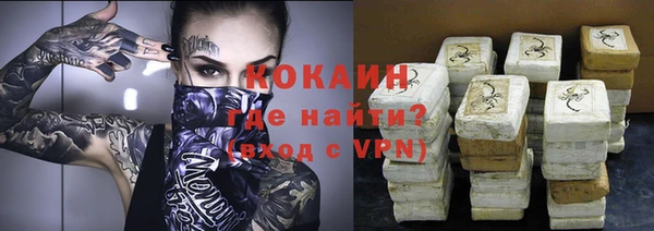 альфа пвп VHQ Абаза