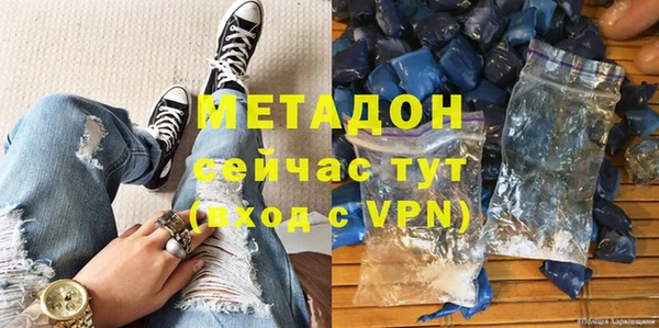 таблы Абдулино