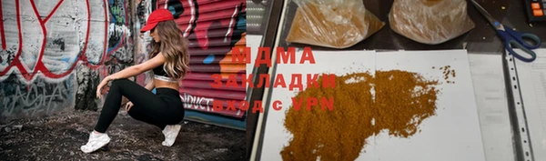 таблы Абдулино