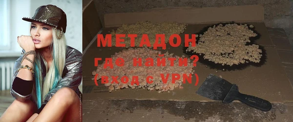 таблы Абдулино