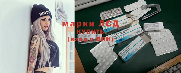 таблы Абдулино
