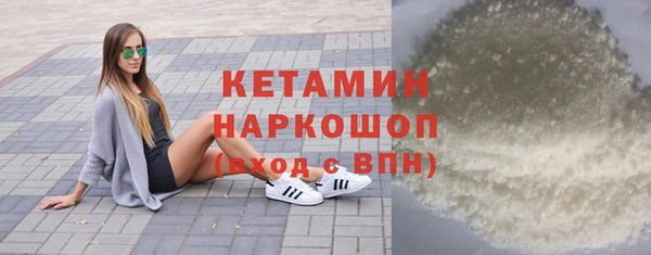 альфа пвп VHQ Абаза
