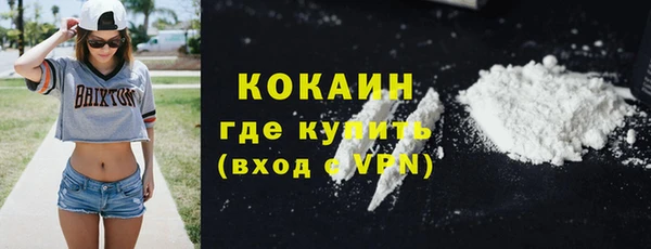 альфа пвп VHQ Абаза