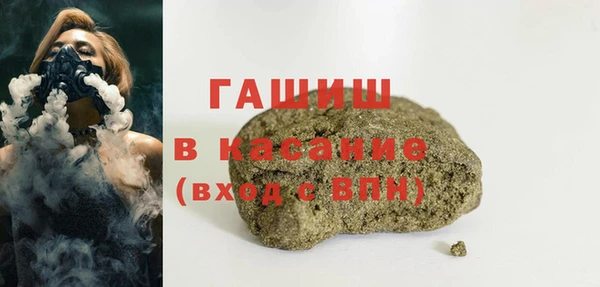 альфа пвп VHQ Абаза