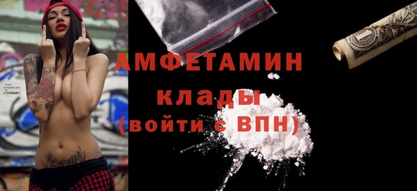 таблы Абдулино