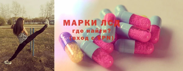 амфетамин Абинск
