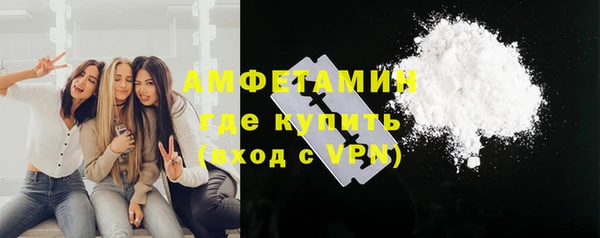 таблы Абдулино