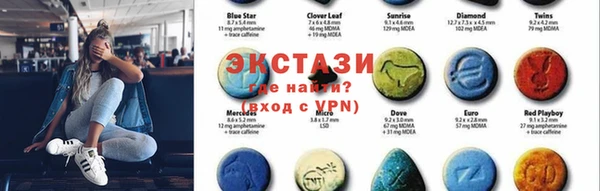 альфа пвп VHQ Абаза