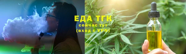 альфа пвп VHQ Абаза