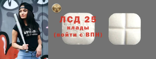 альфа пвп VHQ Абаза