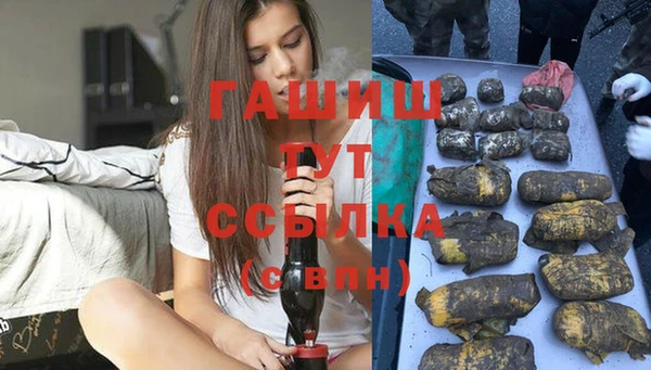 альфа пвп VHQ Абаза