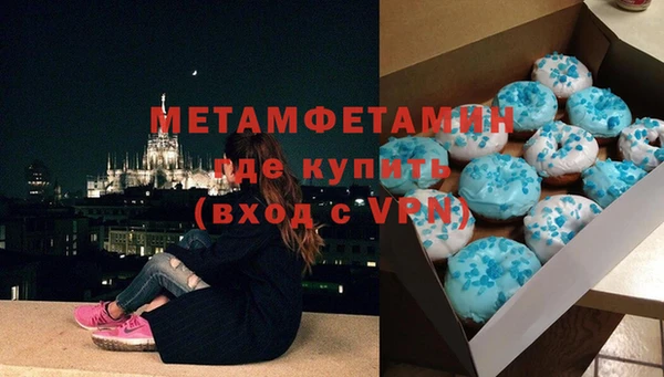 амфетамин Абинск