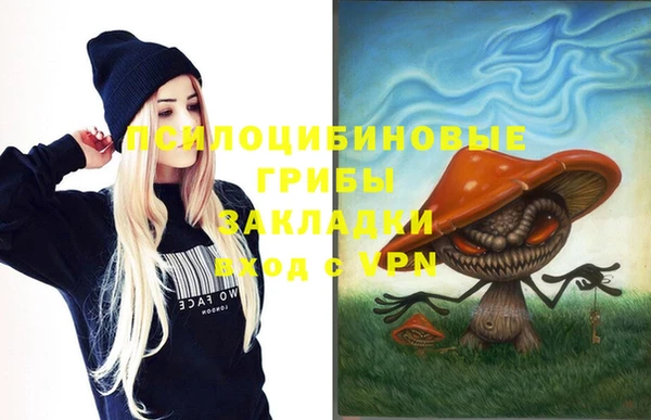 амфетамин Абинск