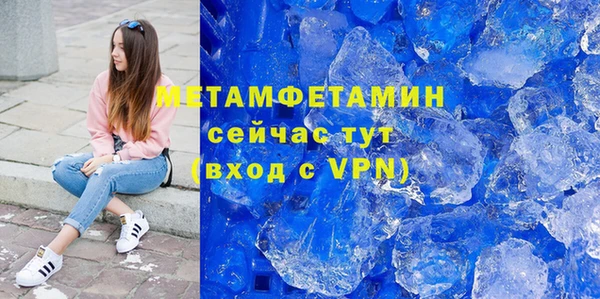 таблы Абдулино