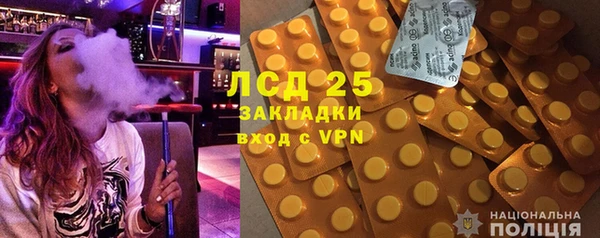амфетамин Абинск