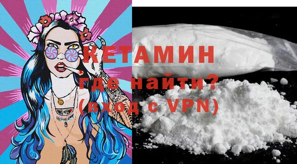 амфетамин Абинск