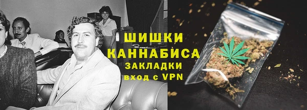 амфетамин Абинск