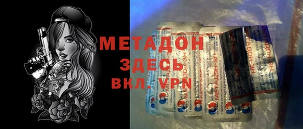 амфетамин Абинск