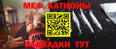 спиды Обнинск
