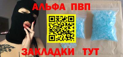 спиды Обнинск