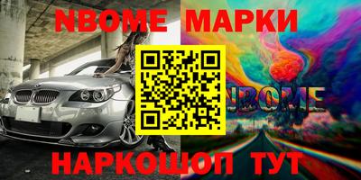 спиды Обнинск
