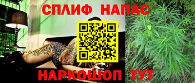 спиды Обнинск