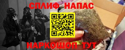 спиды Обнинск
