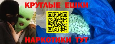 спиды Обнинск