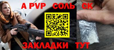 дмт Обь