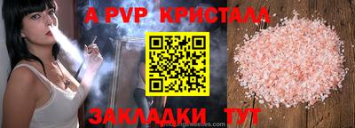 дмт Обь