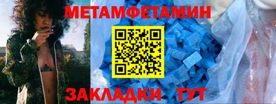 дмт Обь