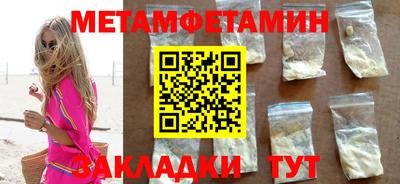 спиды Обнинск