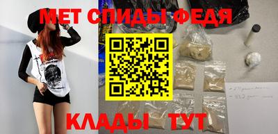 спиды Обнинск