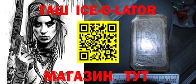 спиды Обнинск