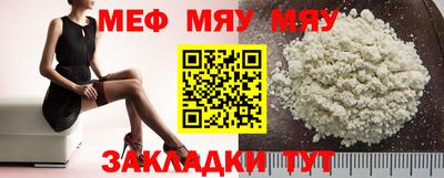 дживик Нягань