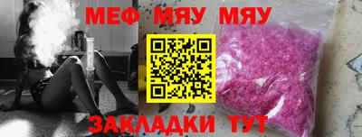 спиды Обнинск