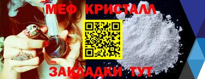 дживик Нягань