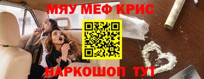 спиды Обнинск