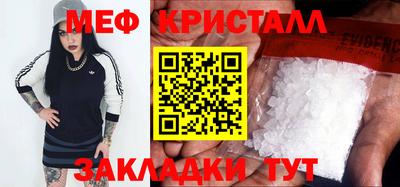 спиды Обнинск