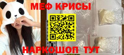 спиды Обнинск
