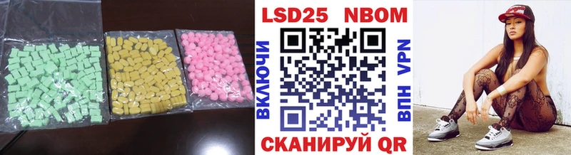 Лсд 25 экстази кислота  Хабаровск 