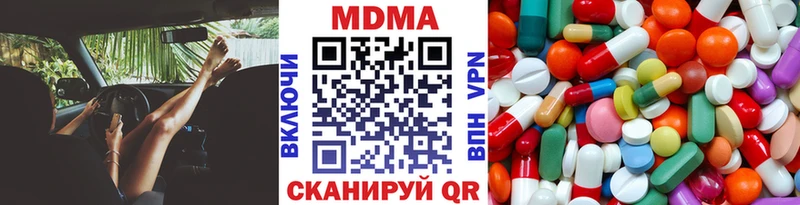 MDMA молли Хабаровск