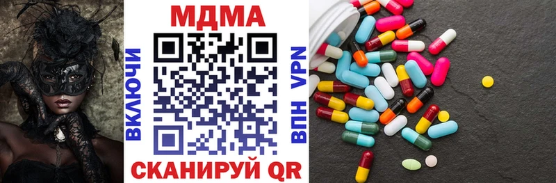 MDMA VHQ  МЕГА рабочий сайт  Хабаровск  где купить  